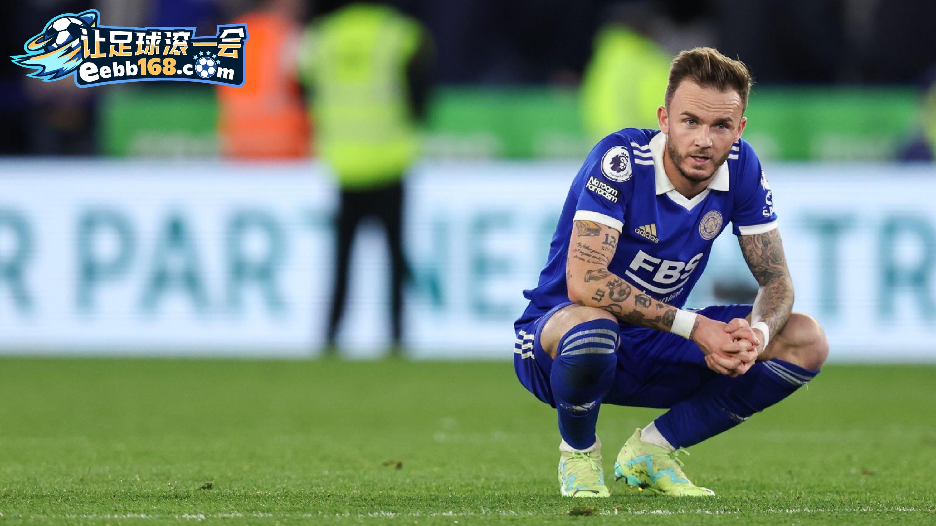 Leicester City 足球赛事分析