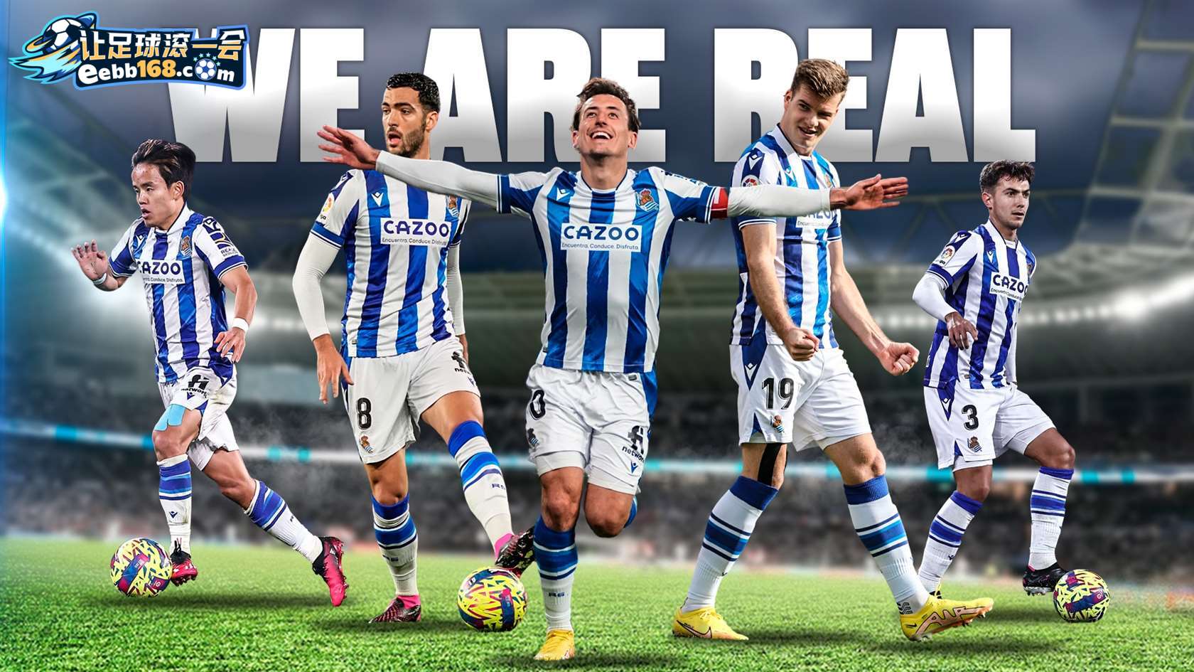 Real Sociedad足球赛事分析