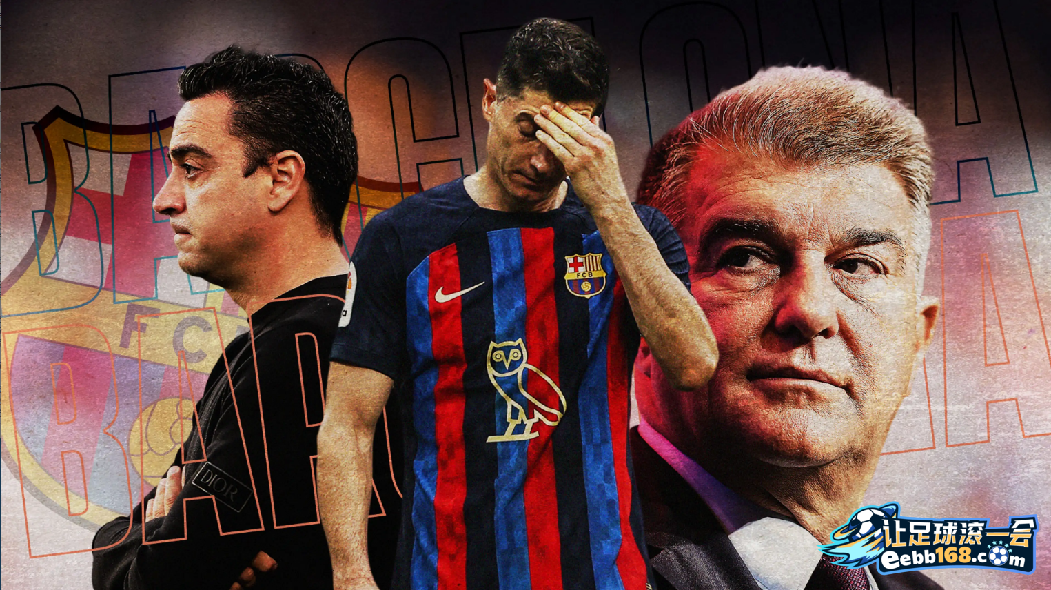 FC Barcelona 足球赛事分析